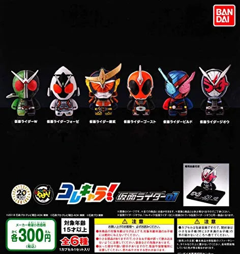 Kamen Rider Build - Kore Chara! - Kore Chara! Kamen Rider 01 - RabbitTank Form (Bandai)ㅤ – Bandai – ActionFigureBrasil