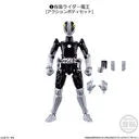 Kamen Rider Den-O - Kamen Rider Den-O Plat Form - Bandai Shokugan - Candy Toy - So-Do Chronicle - So-Do Kamen Rider Den-O - Action Body Set (Bandai)ㅤ – Bandai – ActionFigureBrasil