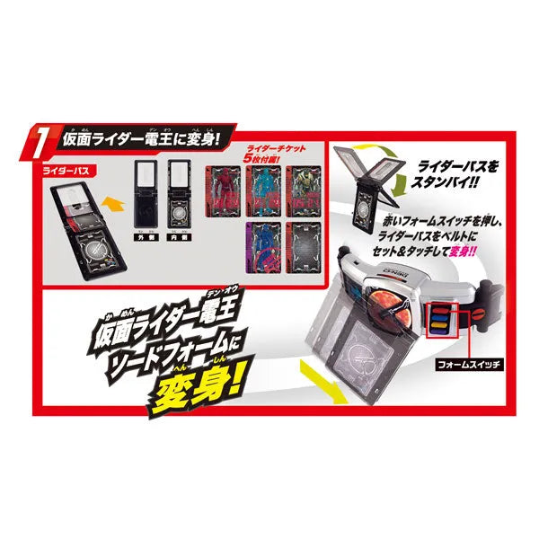 Kamen Rider Den-O Transformation Belt ver.20th DX Den-O Beltㅤ – Bandai – ActionFigureBrasil