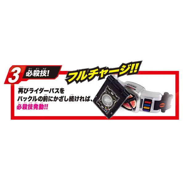 Kamen Rider Den-O Transformation Belt ver.20th DX Den-O Beltㅤ – Bandai – ActionFigureBrasil