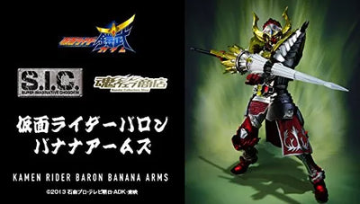 Kamen Rider Gaim - Kamen Rider Baron - S.I.C. - Banana Arms (Bandai)ㅤ – Bandai – ActionFigureBrasil — com base expositora