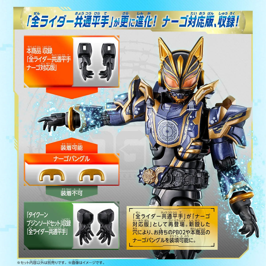 Kamen Rider Geats - Kamen Rider Brali - Kamen Rider Gya-Go - Kamen Rider Na-Go - Kamen Rider Turbon - Revolve Change Figure (PB08) - Rider Head 4 Set - Fantasy Form (Bandai) [Shop Exclusive]ㅤ – Bandai – ActionFigureBrasil