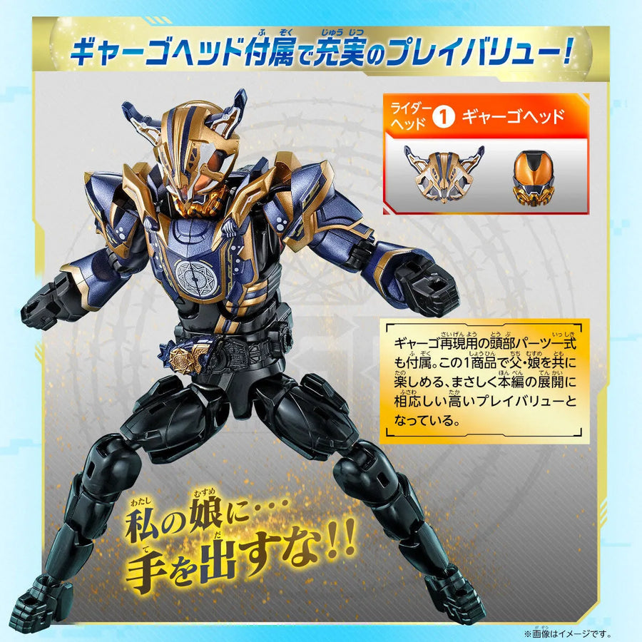Kamen Rider Geats - Kamen Rider Brali - Kamen Rider Gya-Go - Kamen Rider Na-Go - Kamen Rider Turbon - Revolve Change Figure (PB08) - Rider Head 4 Set - Fantasy Form (Bandai) [Shop Exclusive]ㅤ – Bandai – ActionFigureBrasil
