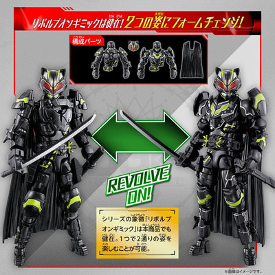 Kamen Rider Geats - Kamen Rider Hakubi - Kamen Rider Lopo - Kamen Rider Nadge-Sparrow - Kamen Rider Tycoon - Revolve Change Figure PB07 - Bujin Sword (Bandai) [Shop Exclusive]ㅤ – Bandai – ActionFigureBrasil — embalagem
