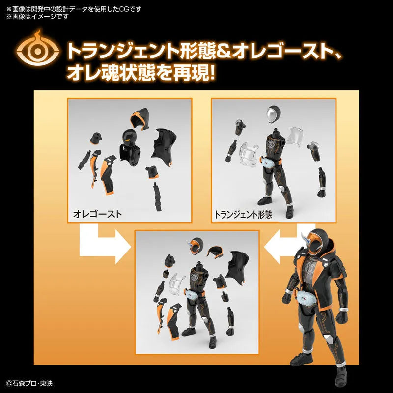 Kamen Rider Ghost - Figure-rise Standard - Ore Damashii (Bandai Spirits)ㅤ – Bandai Spirits – ActionFigureBrasil