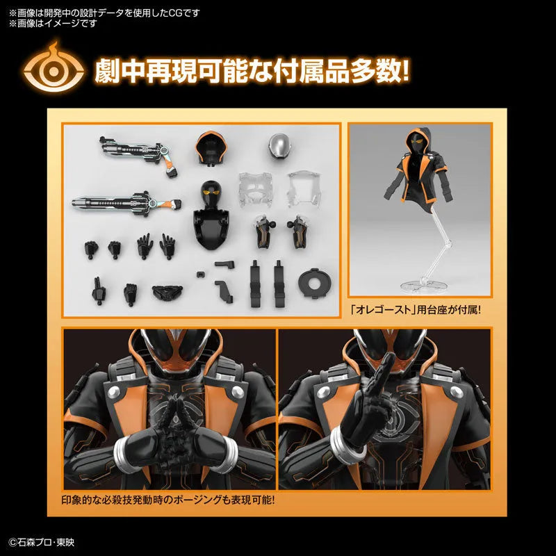 Kamen Rider Ghost - Figure-rise Standard - Ore Damashii (Bandai Spirits)ㅤ – Bandai Spirits – ActionFigureBrasil