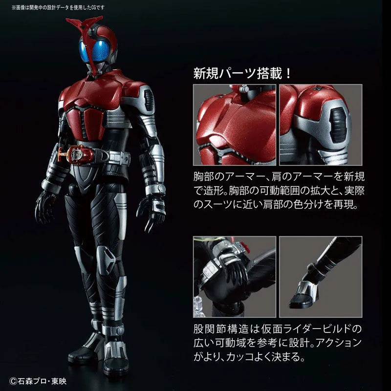 Kamen Rider Kabuto - Figure-rise Standard (Bandai)ㅤ – Bandai – ActionFigureBrasil