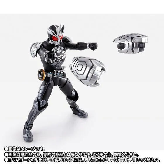 Kamen Rider OOO - S.H.Figuarts Shinkocchou Seihou - SaGoZo Combo (Bandai Spirits) [Shop Exclusive]ㅤ – Bandai Spirits – ActionFigureBrasil