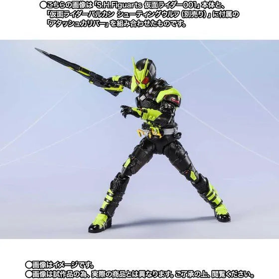 Kamen Rider: Reiwa The First Generation - Kamen Rider 001 - S.H.Figuarts (Bandai Spirits) [Shop Exclusive]ㅤ – Bandai Spirits – ActionFigureBrasil