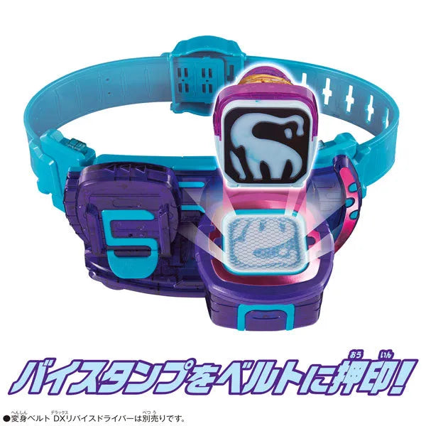 Kamen Rider Revice - DX - Brachio ViStamp (Bandai)ㅤ – Bandai – ActionFigureBrasil