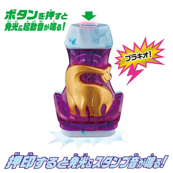 Kamen Rider Revice - DX - Brachio ViStamp (Bandai)ㅤ – Bandai – ActionFigureBrasil