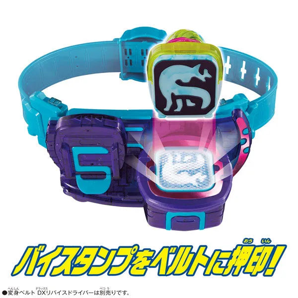 Kamen Rider Revice DX Jackal Bai Stamp & Bai Stamp Barㅤ – Bandai – ActionFigureBrasil