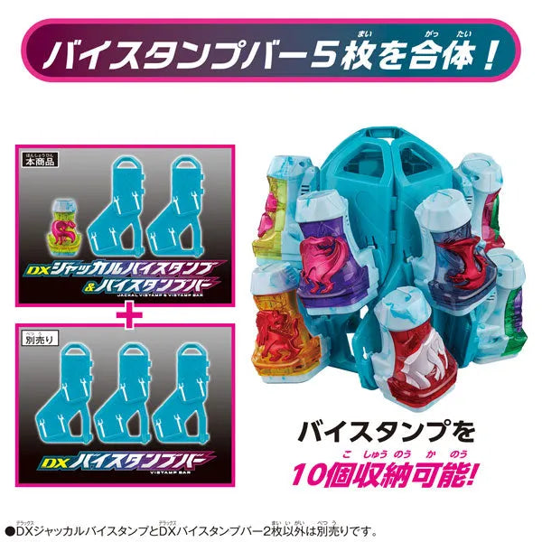 Kamen Rider Revice DX Jackal Bai Stamp & Bai Stamp Barㅤ – Bandai – ActionFigureBrasil