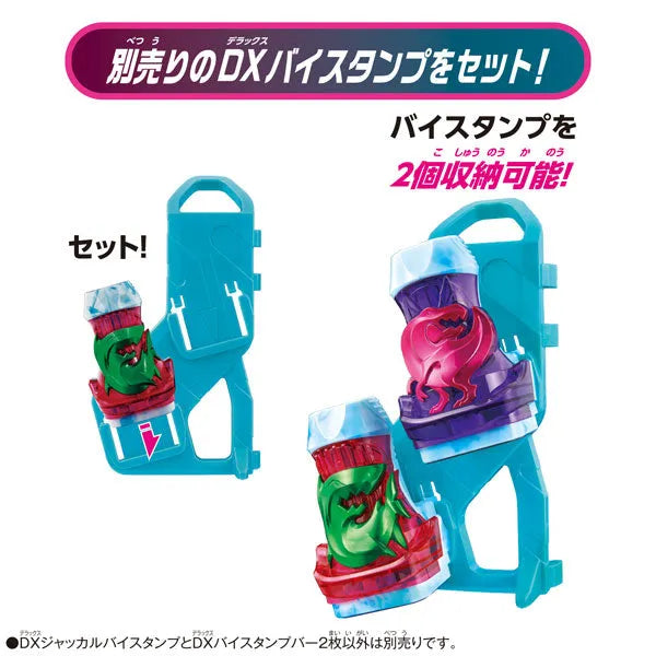 Kamen Rider Revice DX Jackal Bai Stamp & Bai Stamp Barㅤ – Bandai – ActionFigureBrasil