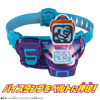 Kamen Rider Revice - DX - Kong ViStamp (Bandai)ㅤ – Bandai – ActionFigureBrasil — acessórios