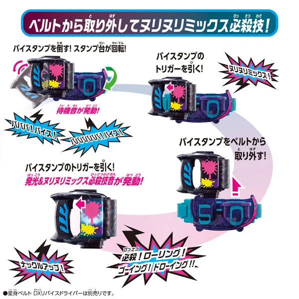 Kamen Rider Revice - DX - Rolling ViStamp (Bandai)ㅤ – Bandai – ActionFigureBrasil