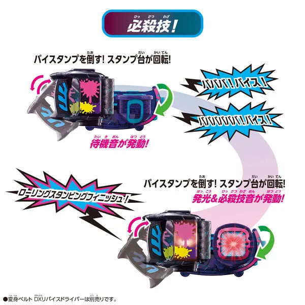 Kamen Rider Revice - DX - Rolling ViStamp (Bandai)ㅤ – Bandai – ActionFigureBrasil