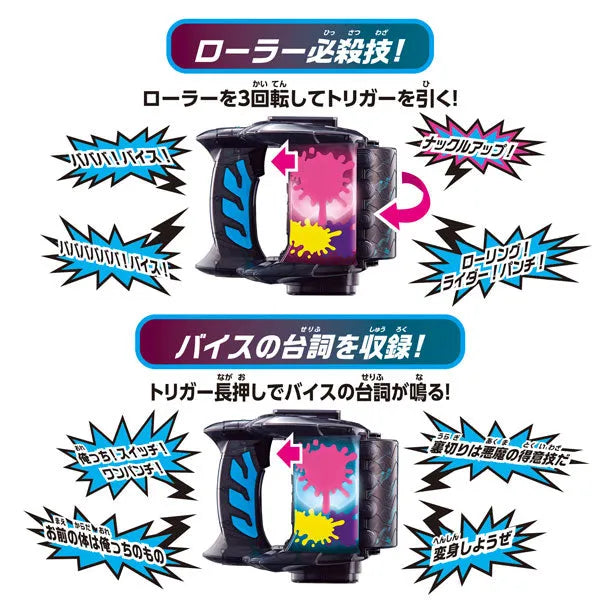 Kamen Rider Revice - DX - Rolling ViStamp (Bandai)ㅤ – Bandai – ActionFigureBrasil