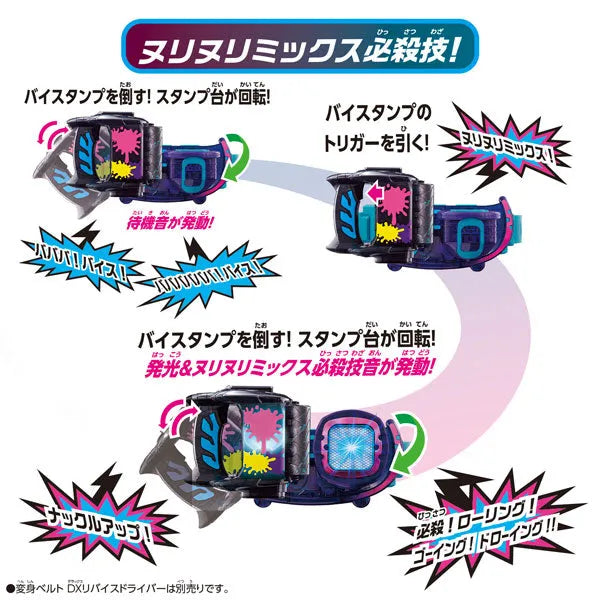 Kamen Rider Revice - DX - Rolling ViStamp (Bandai)ㅤ – Bandai – ActionFigureBrasil