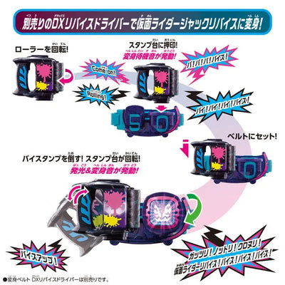 Kamen Rider Revice - DX - Rolling ViStamp (Bandai)ㅤ – Bandai – ActionFigureBrasil — iluminação de estúdio