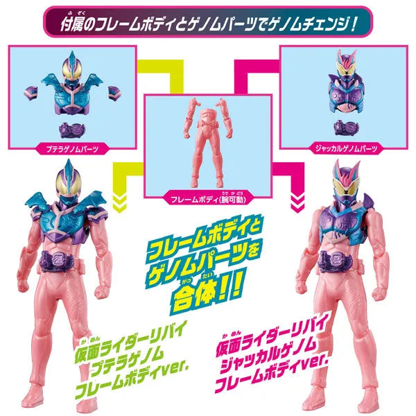 Kamen Rider Revice - Revice Remix Figure Ptera Genome & Jackal Genome Setㅤ – Bandai – ActionFigureBrasil
