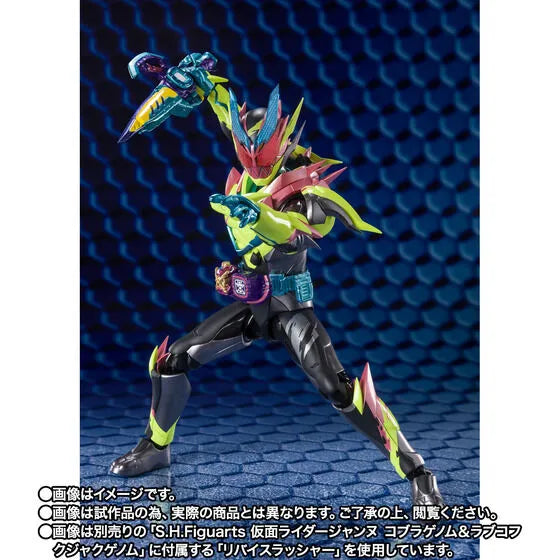 Kamen Rider Revice - S.H.Figuarts (Bandai Spirits) [Shop Exclusive]ㅤ – Bandai Spirits – ActionFigureBrasil