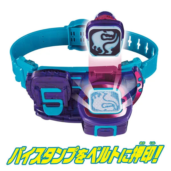 Kamen Rider Revice Transformation Belt DX Revice Driverㅤ – Bandai – ActionFigureBrasil