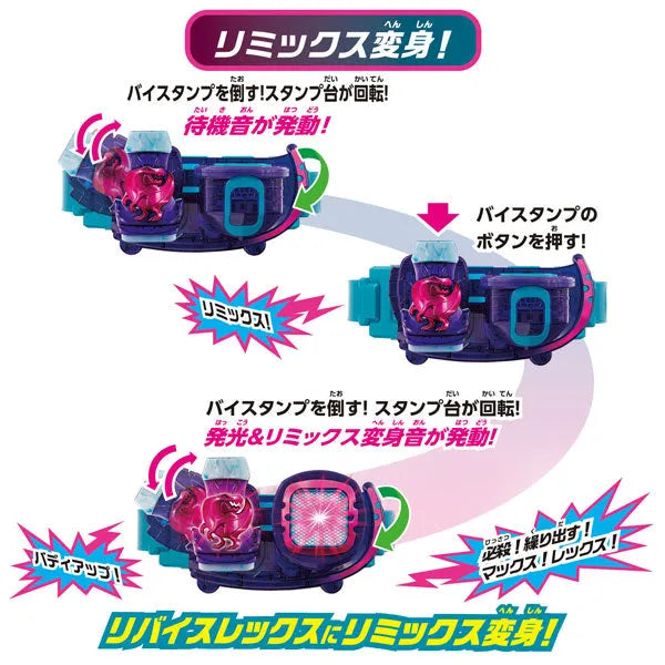 Kamen Rider Revice Transformation Belt DX Revice Driverㅤ – Bandai – ActionFigureBrasil