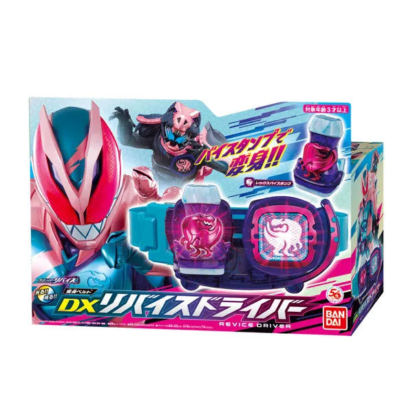 Kamen Rider Revice Transformation Belt DX Revice Driverㅤ – Bandai – ActionFigureBrasil