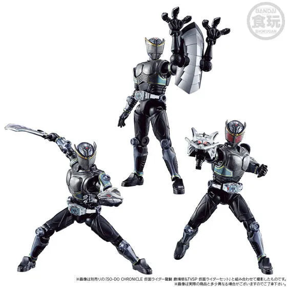 Kamen Rider Ryuuki - SO-DO CHRONICLE - Gekijouban&TVSP Mirror Monster Set (Bandai Spirit) [Shop Exclusive]ㅤ – Bandai Spirits – ActionFigureBrasil