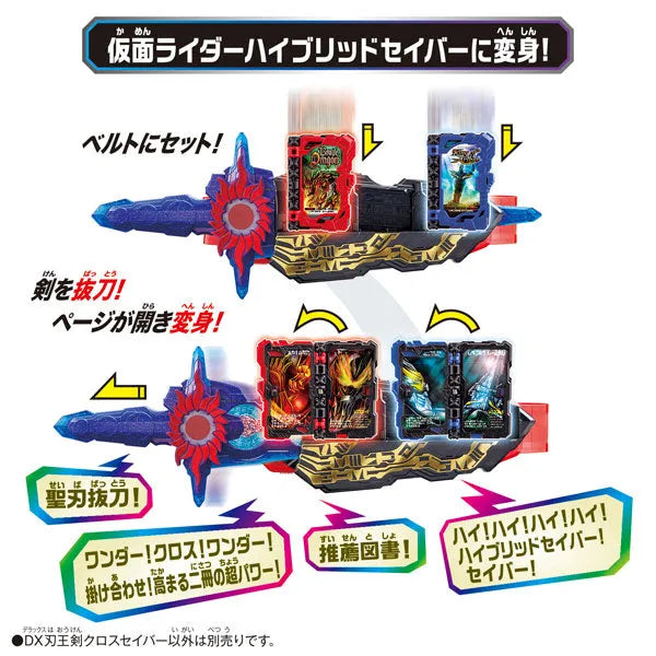 Kamen Rider Saber DX Jinouken Cross Saberㅤ – Bandai – ActionFigureBrasil