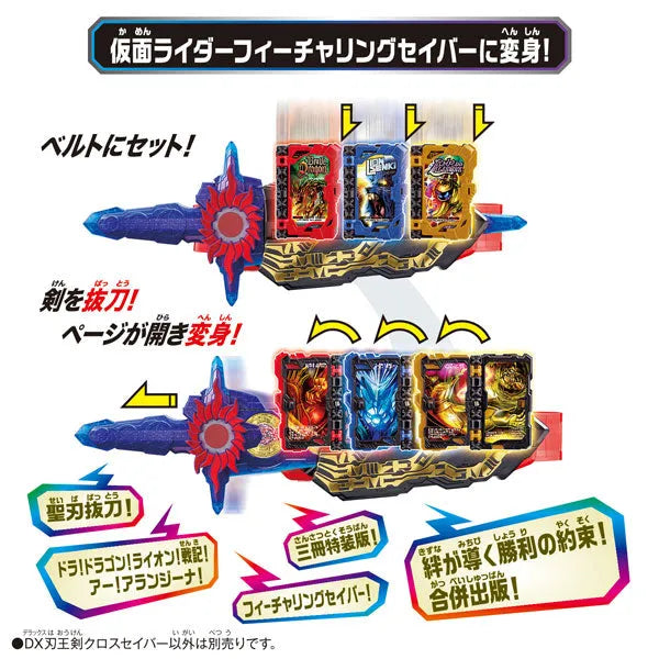 Kamen Rider Saber DX Jinouken Cross Saberㅤ – Bandai – ActionFigureBrasil