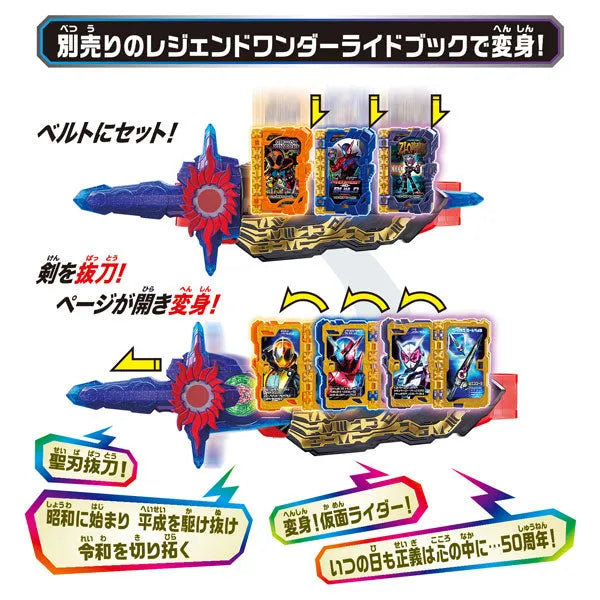 Kamen Rider Saber DX Jinouken Cross Saberㅤ – Bandai – ActionFigureBrasil