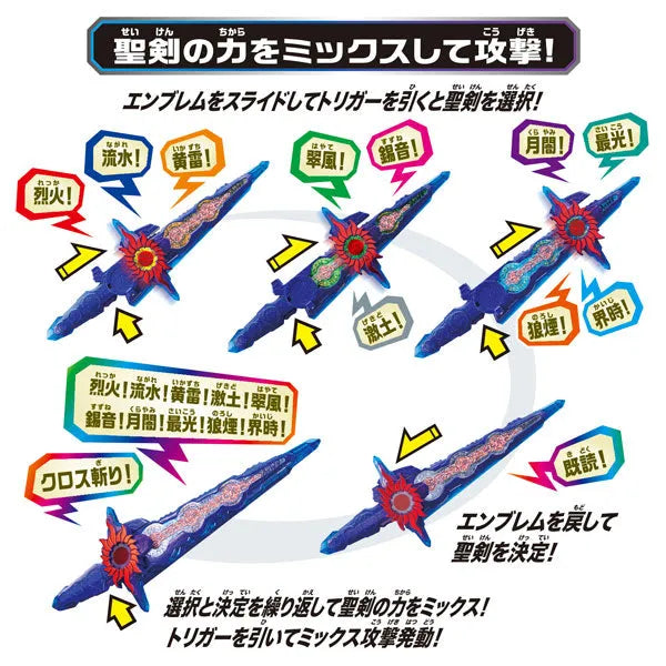 Kamen Rider Saber DX Jinouken Cross Saberㅤ – Bandai – ActionFigureBrasil