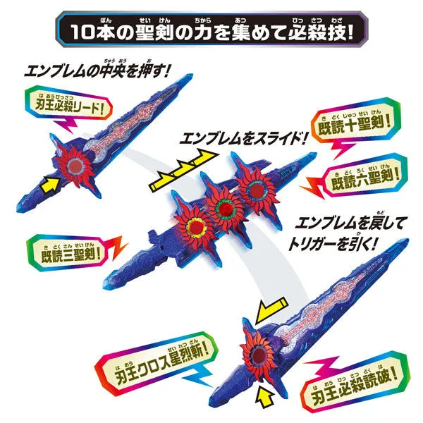 Kamen Rider Saber DX Jinouken Cross Saberㅤ – Bandai – ActionFigureBrasil