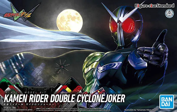 Kamen Rider W - Kamen Rider Double Cyclone Joker - Figure-rise Standard (Bandai Spirits)ㅤ – Bandai Spirits – ActionFigureBrasil