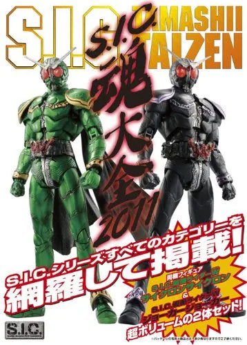 Kamen Rider W - Kamen Rider x Kamen Rider Double & Decade: Movie War 2010 - Kamen Rider Double Cyclone Cyclone - S.I.C. (Bandai)ㅤ – Bandai – ActionFigureBrasil