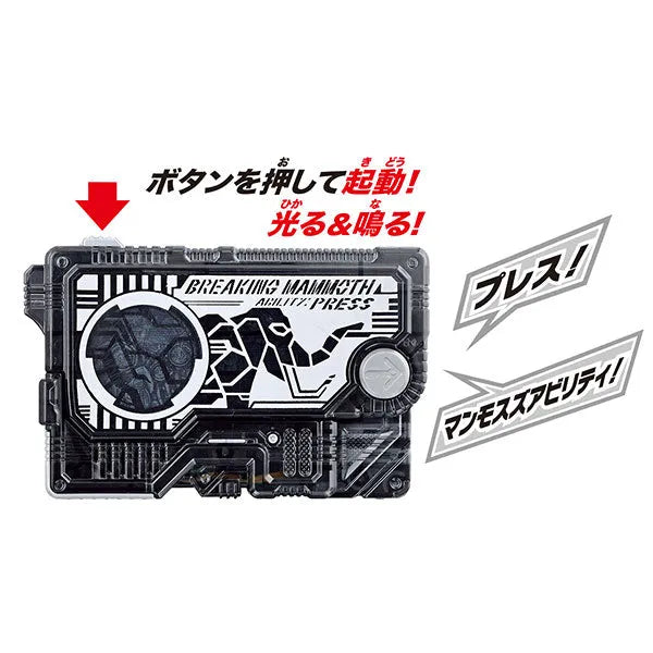 Kamen Rider Zero-One - DX - Breaking Mammoth (Bandai)ㅤ – Bandai – ActionFigureBrasil