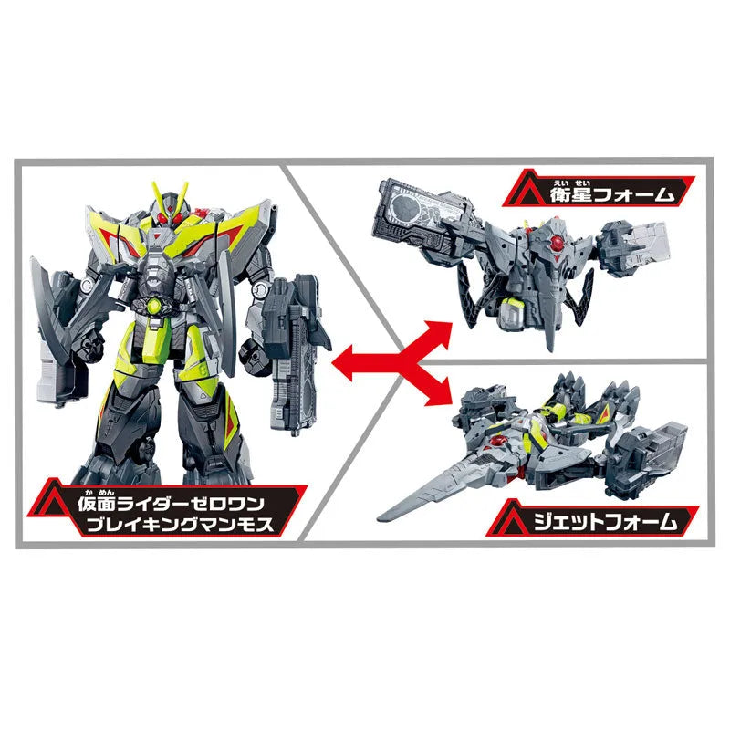 Kamen Rider Zero-One - DX - Breaking Mammoth (Bandai)ㅤ – Bandai – ActionFigureBrasil