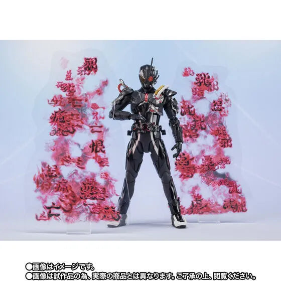 Kamen Rider Zero-One - Kamen Rider Ark-Zero - S.H.Figuarts - Kamen Rider Ark-Zero & Ark Effects Parts Set (Bandai Spirits) [Shop Exclusive]ㅤ – Bandai Spirits – ActionFigureBrasil