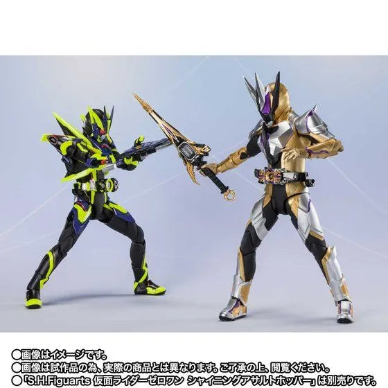 Kamen Rider Zero-One - Kamen Rider Thouser - S.H.Figuarts (Bandai Spirits) [Shop Exclusive]ㅤ – Bandai Spirits – ActionFigureBrasil