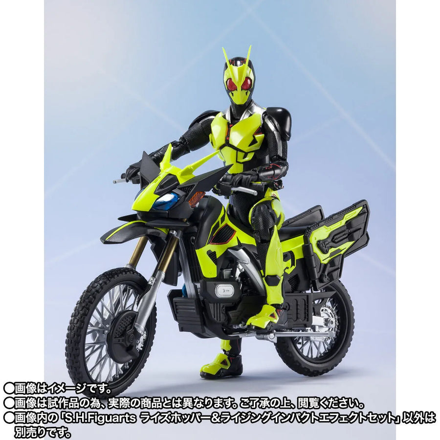 Kamen Rider Zero-One - S.H.Figuarts - Risehopper & Rising Impact Effect Set (Bandai Spirits) [Shop Exclusive]ㅤ – Bandai Spirits – ActionFigureBrasil