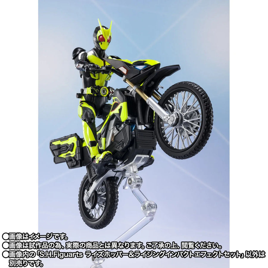 Kamen Rider Zero-One - S.H.Figuarts - Risehopper & Rising Impact Effect Set (Bandai Spirits) [Shop Exclusive]ㅤ – Bandai Spirits – ActionFigureBrasil