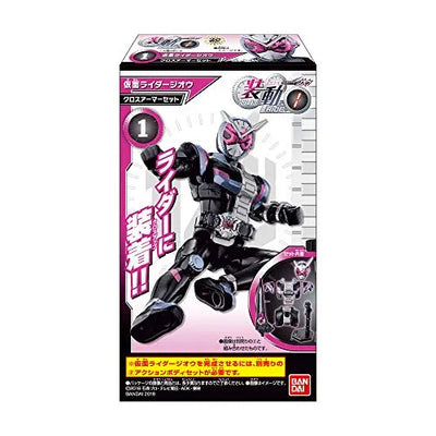 Kamen Rider Zi-O - Bandai Shokugan - Candy Toy - So-Do - So-Do Kamen Rider Zi-O RIDE1 - Action Body Set (Bandai)ㅤ – Bandai – ActionFigureBrasil