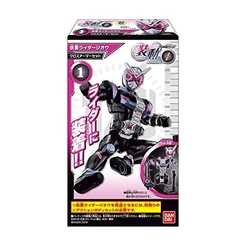Kamen Rider Zi-O - Bandai Shokugan - Candy Toy - So-Do - So-Do Kamen Rider Zi-O RIDE1 - Action Body Set (Bandai)ㅤ – Bandai – ActionFigureBrasil
