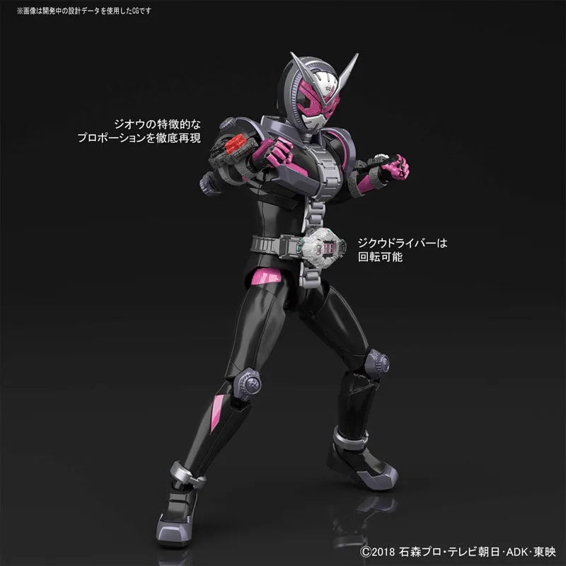 Kamen Rider Zi-O - Figure-rise Standard (Bandai)ㅤ – Bandai – ActionFigureBrasil