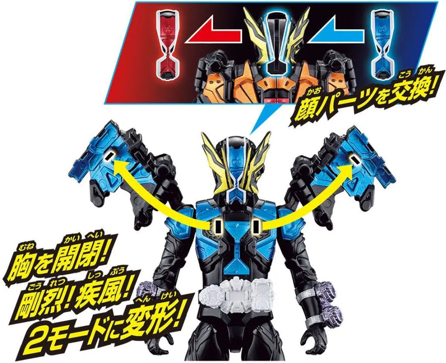 Kamen Rider Zi-O - Kamen Rider Geiz - Rider Kick's Figure - RKF Rider Armor Series - Revive Gouretsu, Revive Shippu (Bandai)ㅤ – Bandai – ActionFigureBrasil