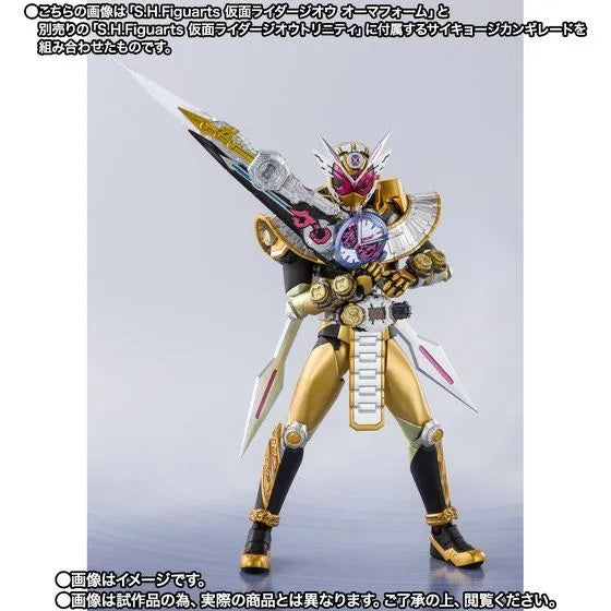 Kamen Rider Zi-O - Kamen Rider Ohma Zi-O - S.H.Figuarts (Bandai Spirits) [Shop Exclusive]ㅤ – Bandai Spirits – ActionFigureBrasil