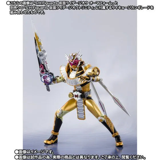 Kamen Rider Zi-O - Kamen Rider Ohma Zi-O - S.H.Figuarts (Bandai Spirits) [Shop Exclusive]ㅤ – Bandai Spirits – ActionFigureBrasil