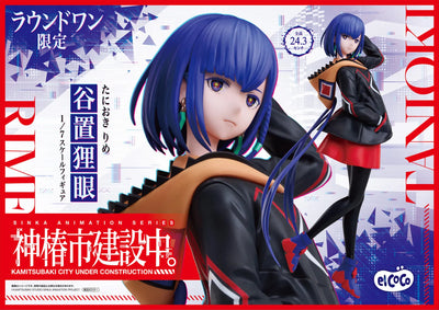 Kamitsubaki-shi Kensetsu-chuu. - Tanioki Rime - 1/7 (elCOCO)ㅤ – elCOCO – ActionFigureBrasil